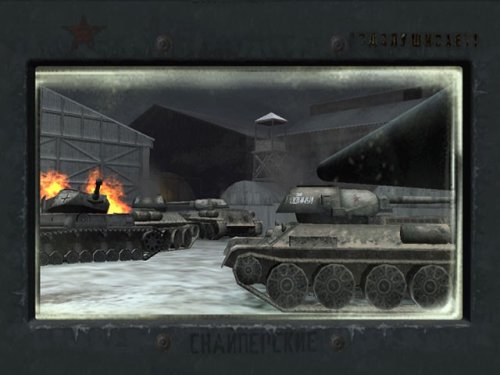 Activision Call of Duty: Finest Hour