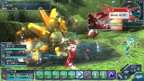 Playstation Vita Phantasy Star Online 2 Special Package(Japan Import)