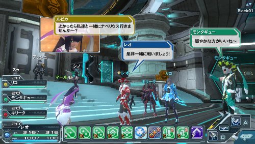 Playstation Vita Phantasy Star Online 2 Special Package(Japan Import)