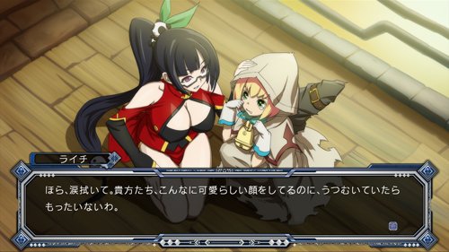 Blazblue: Continuum Shift Extend (Arc System Works Best Selection) [Japan Import]