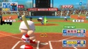 Jikkyou Powerful Pro Baseball 2012 for PsVita [Japan Imports]