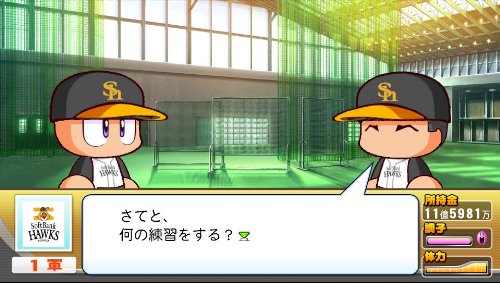 Jikkyou Powerful Pro Baseball 2012 for PsVita [Japan Imports]