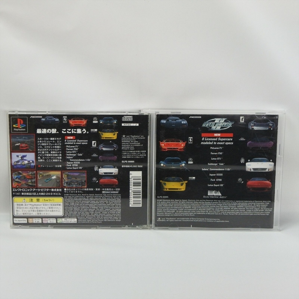 IMPORT-PS1 OVER DRIVIN II
