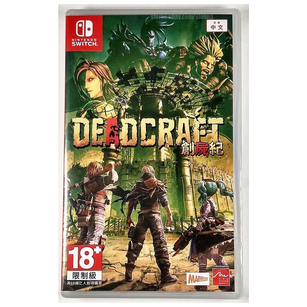 IMPORT-SWITCH-DEADCRAFT
