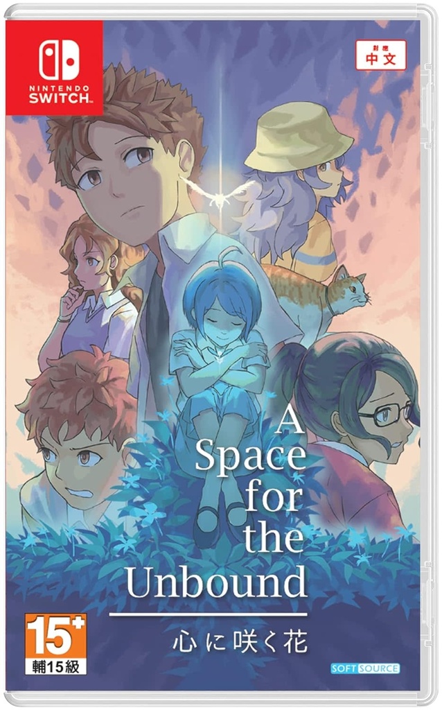SWITCH-A SPACE FOR THE UNBOUND