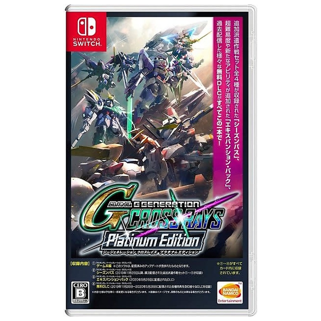 SWITCH-SD GUNDAM G GENERATION CROSS RAYS [PLATINUM EDITION]