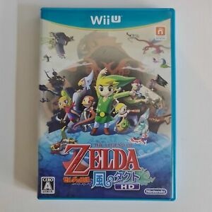 IMPORT-WIIU-ZELDA WIND WAKER