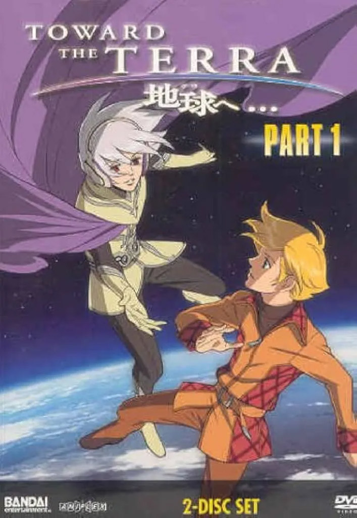 ANIME DVD-TOWARD THE TERRA PART 1