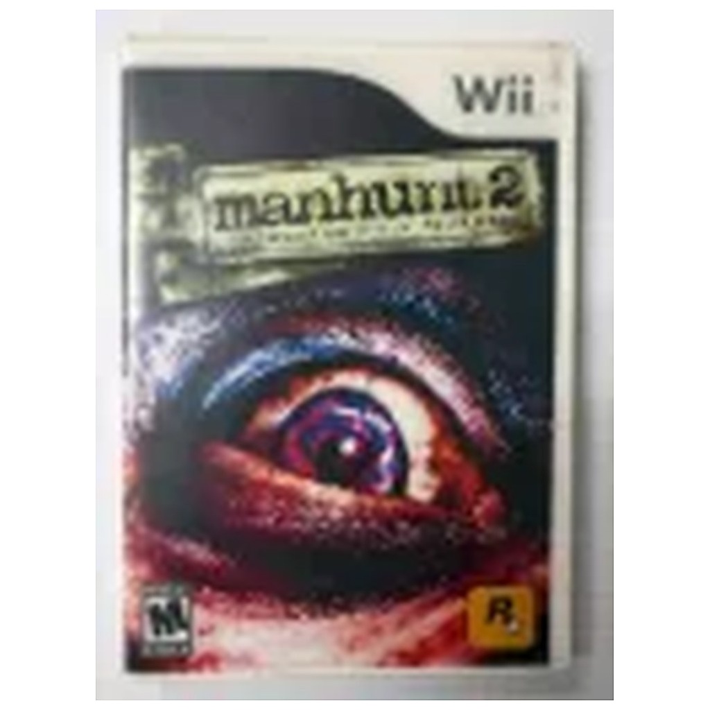 WIIU-Manhunt 2