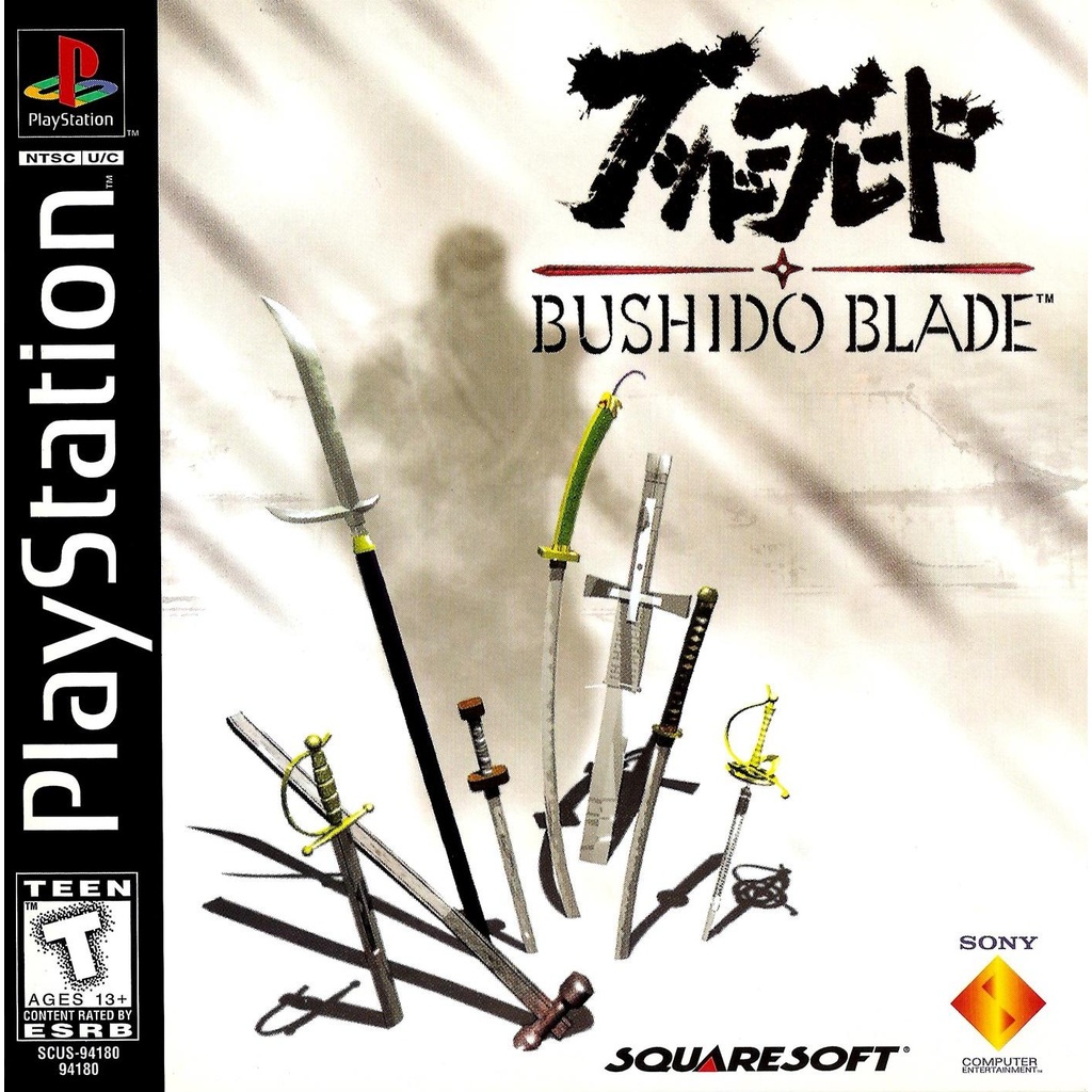 PS1U-Bushido Blade
