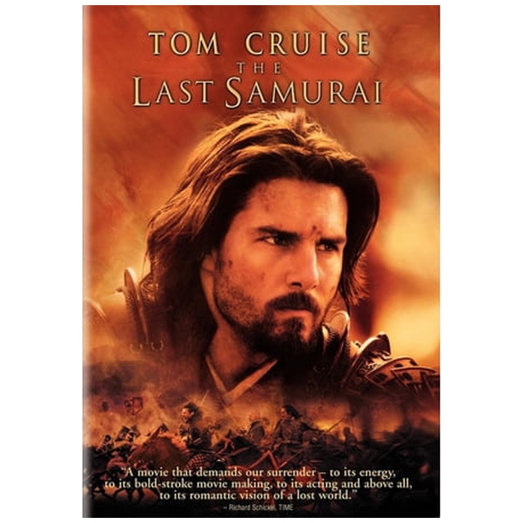 The Last Samurai DVD
