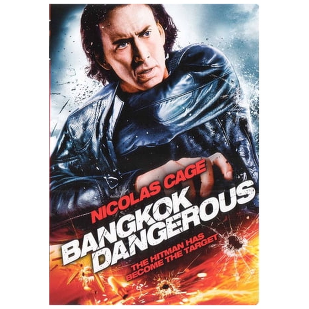 Bangkok Dangerous (2008) DVD