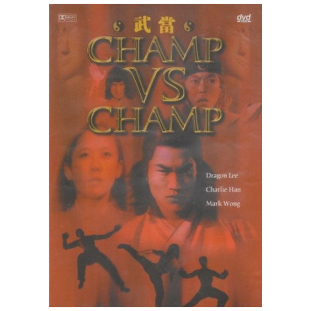 Champ vs Champ DVD