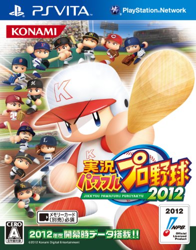 IMPORT-PSVU-Jikkyou Powerful Pro Baseball 2012