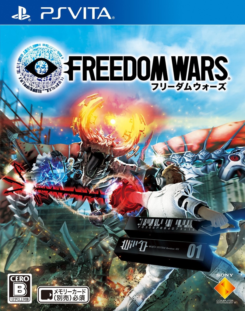 IMPORT-PSVU-Freedom Wars