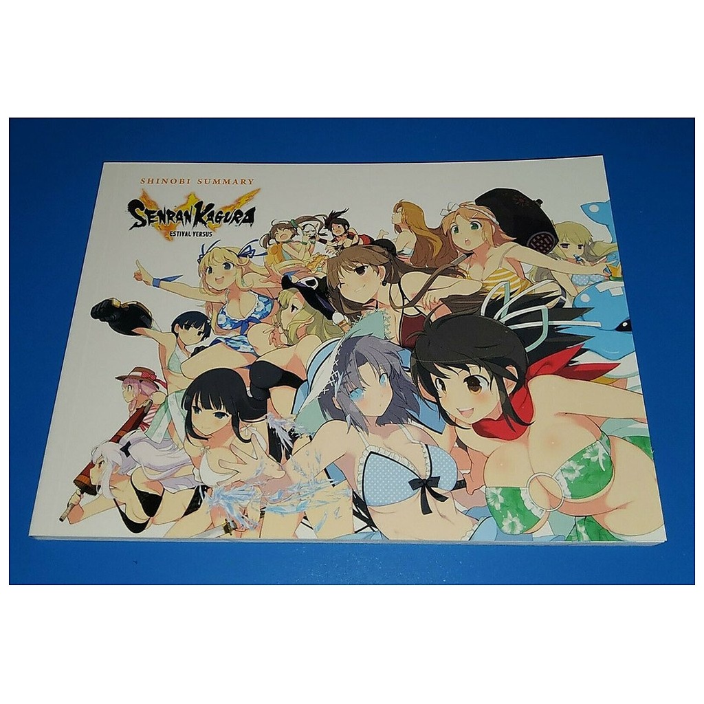 PSVU-SENRAN KAGURA ( CHIP ONLY WITH ART BOOK)