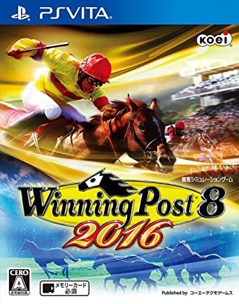 IMPORT-PSVU-WINNING POST 8 2016