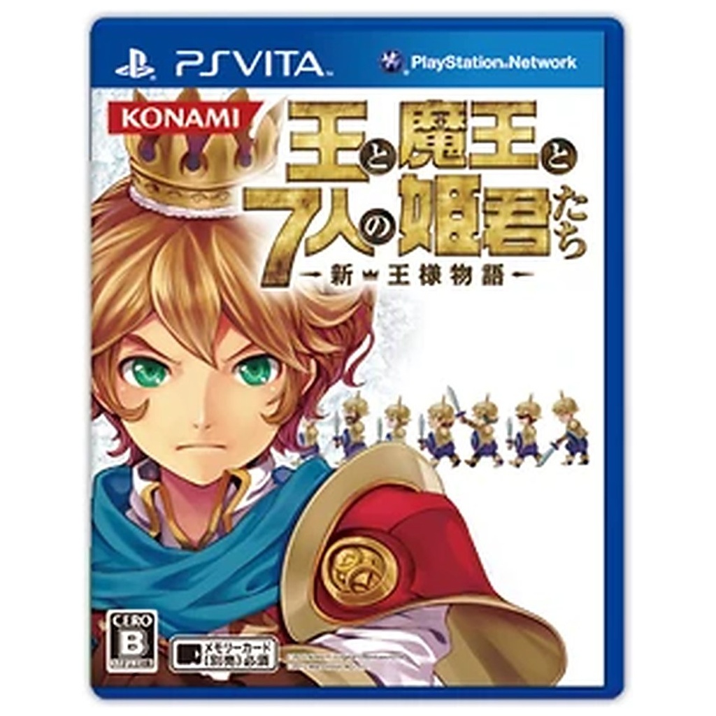 IMPORT-PSVU-NEW LITTLE KING STORY