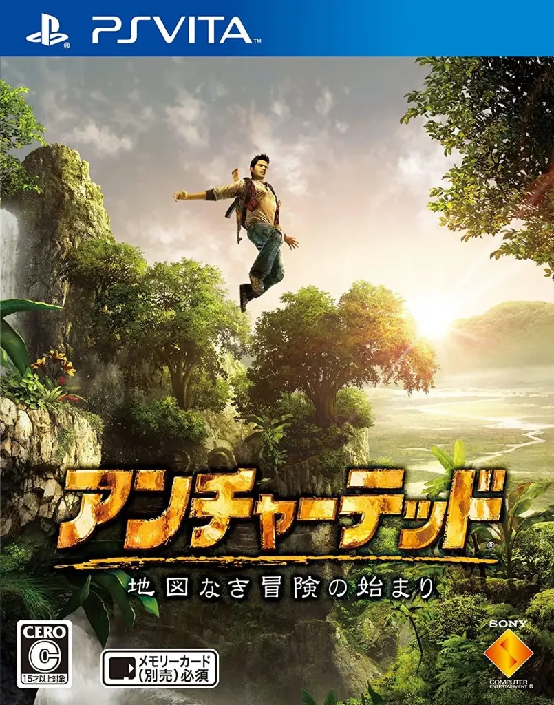 IMPORT-PSVU-UNCHARTED GOLDEN ABYSS