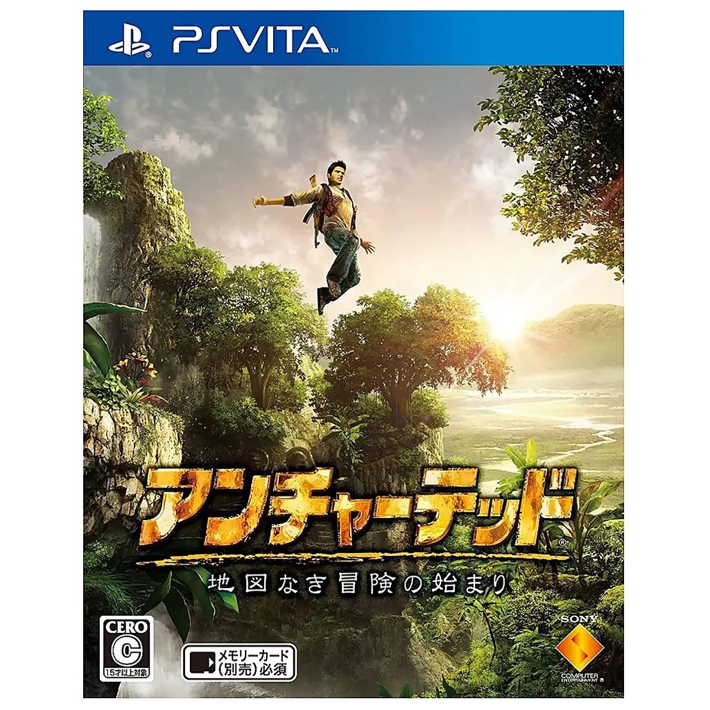 IMPORT-PSVU-UNCHARTED GOLDEN ABYSS