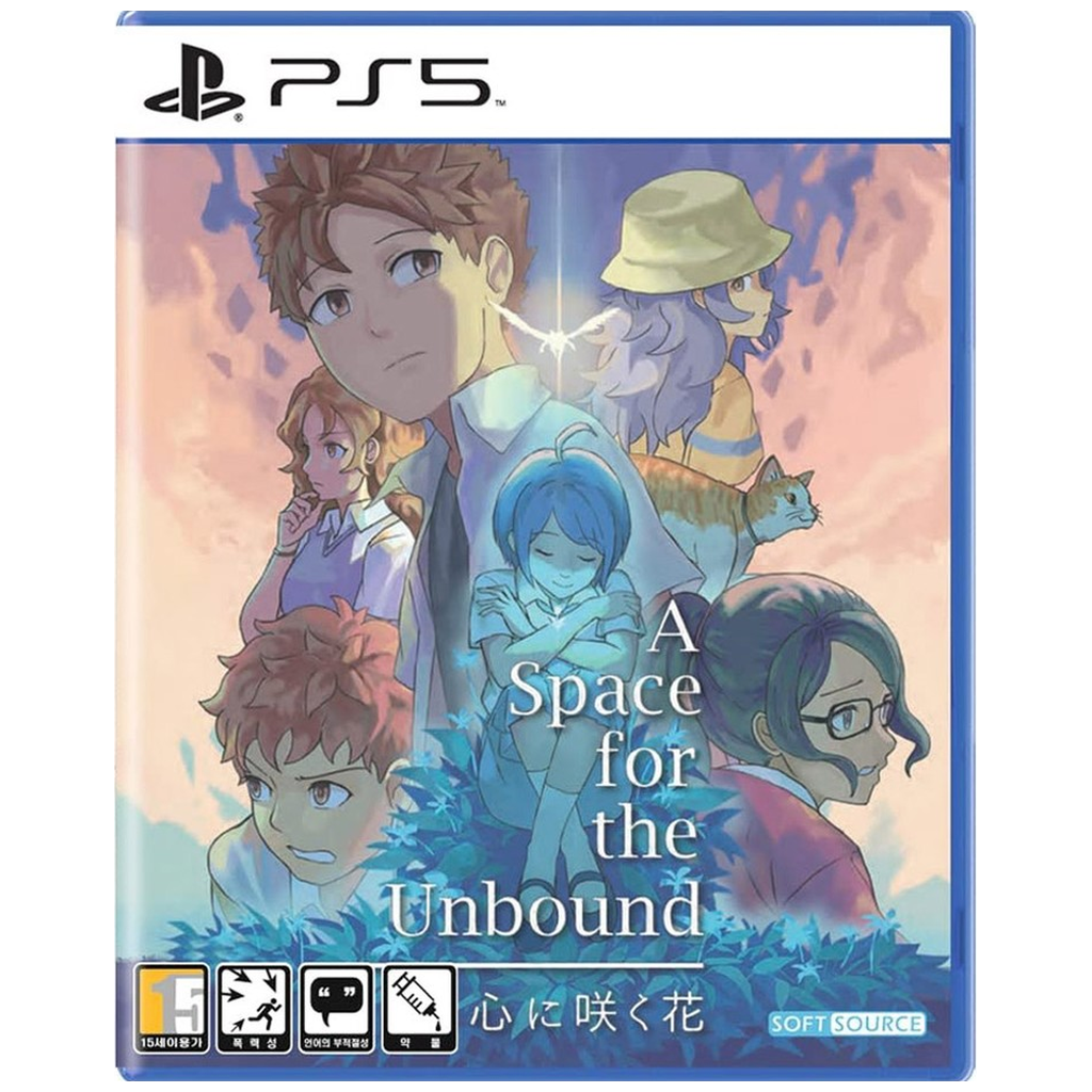 PS5-A SPACE FOR THE UNBOUND
