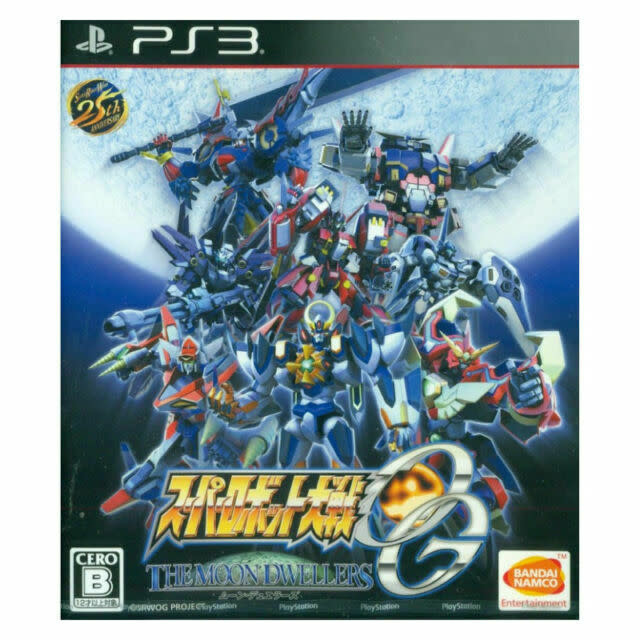 IMPORT-PS3U-SUPER ROBOT WARS OG