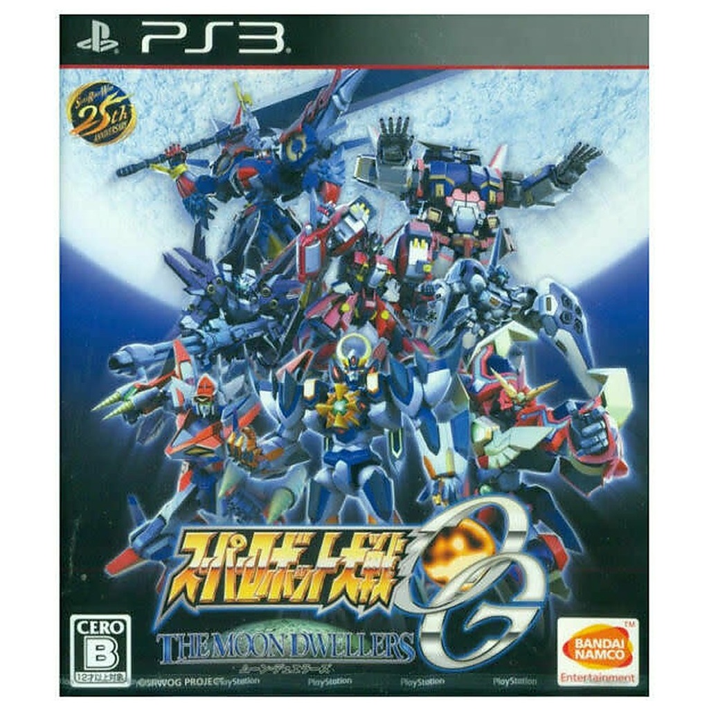 IMPORT-PS3U-SUPER ROBOT WARS OG