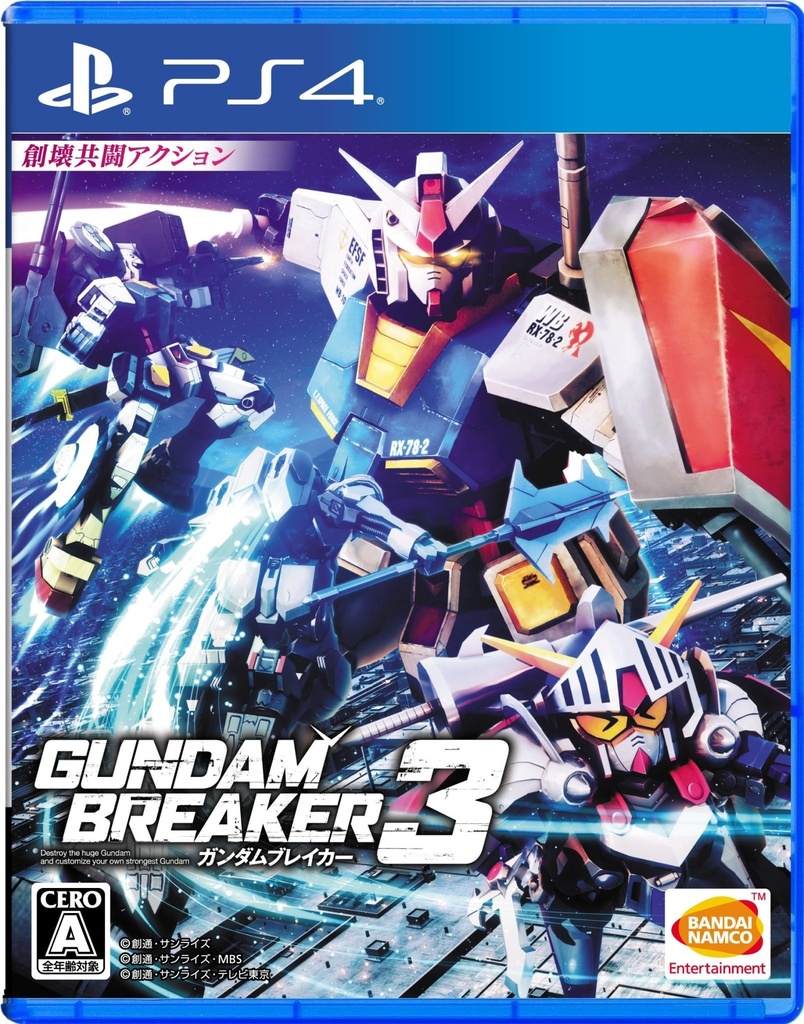 IMPORT-PS4 GUNDAM BREAKER 3