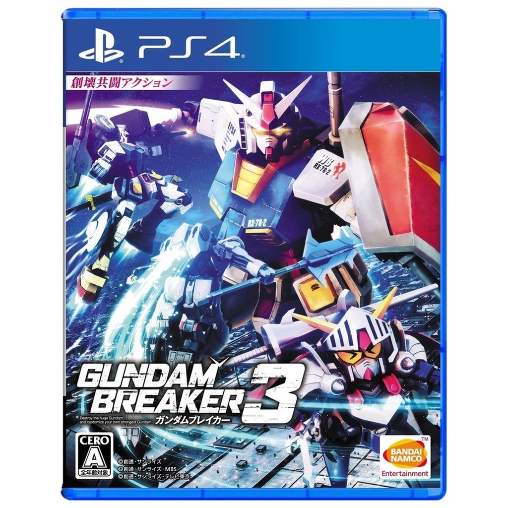 IMPORT-PS4 GUNDAM BREAKER 3