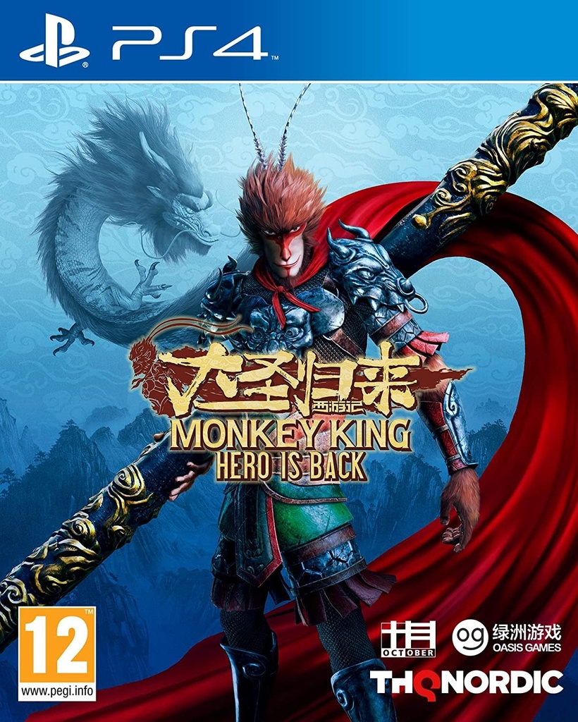 PS4U-MONKEY KING HERO IS BACK