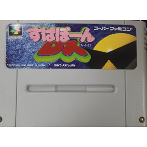 IMPORT-SFCU-SUPERPON DX
