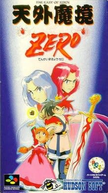 IMPORT-SUPER FAMICOM FAR EAST OF EDEN: TENGAI MAKYOU ZERO (CARTIDGE)