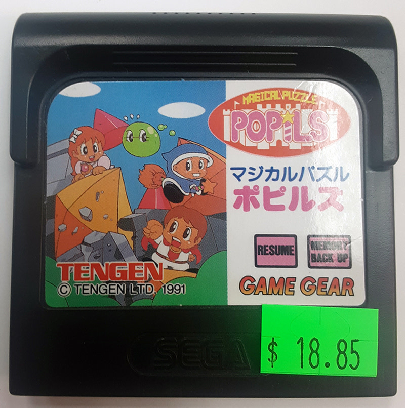 GGU-MAGICAL PUZZLE POPILS (IMPORT)