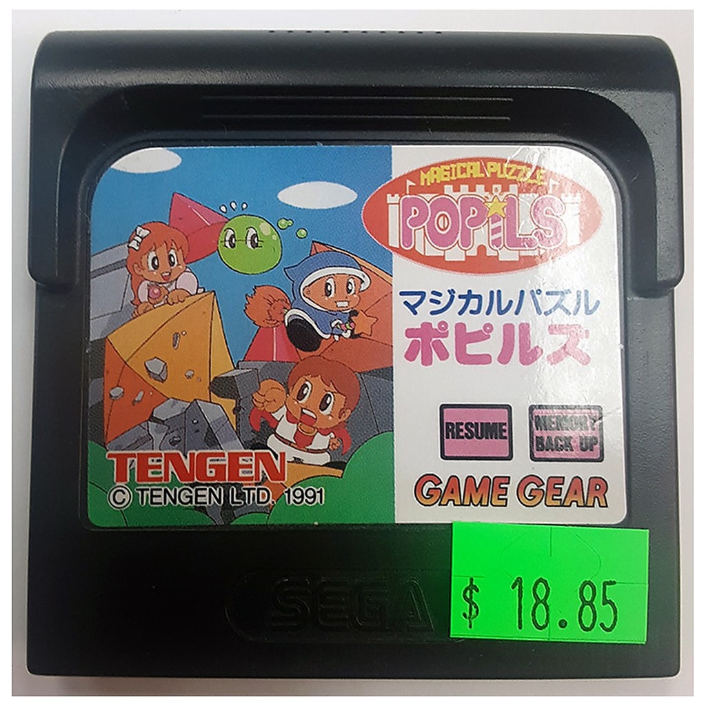 GGU-MAGICAL PUZZLE POPILS (IMPORT)