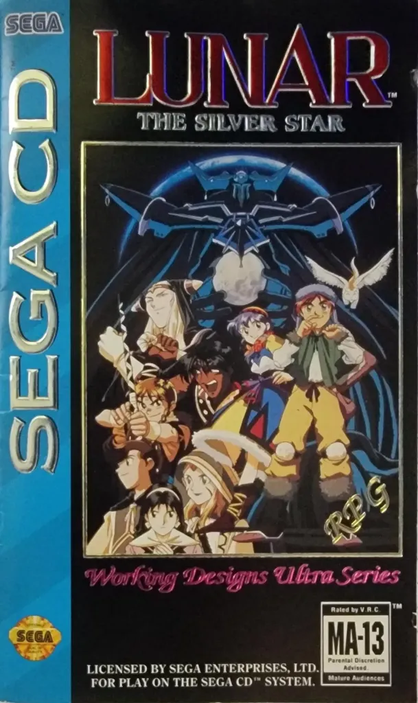 SCDU-LUNAR SILVER STAR (DISC ONLY)