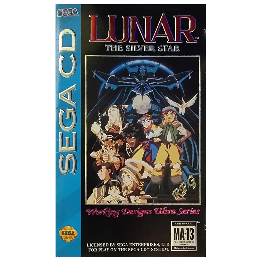 SCDU-LUNAR SILVER STAR (DISC ONLY)
