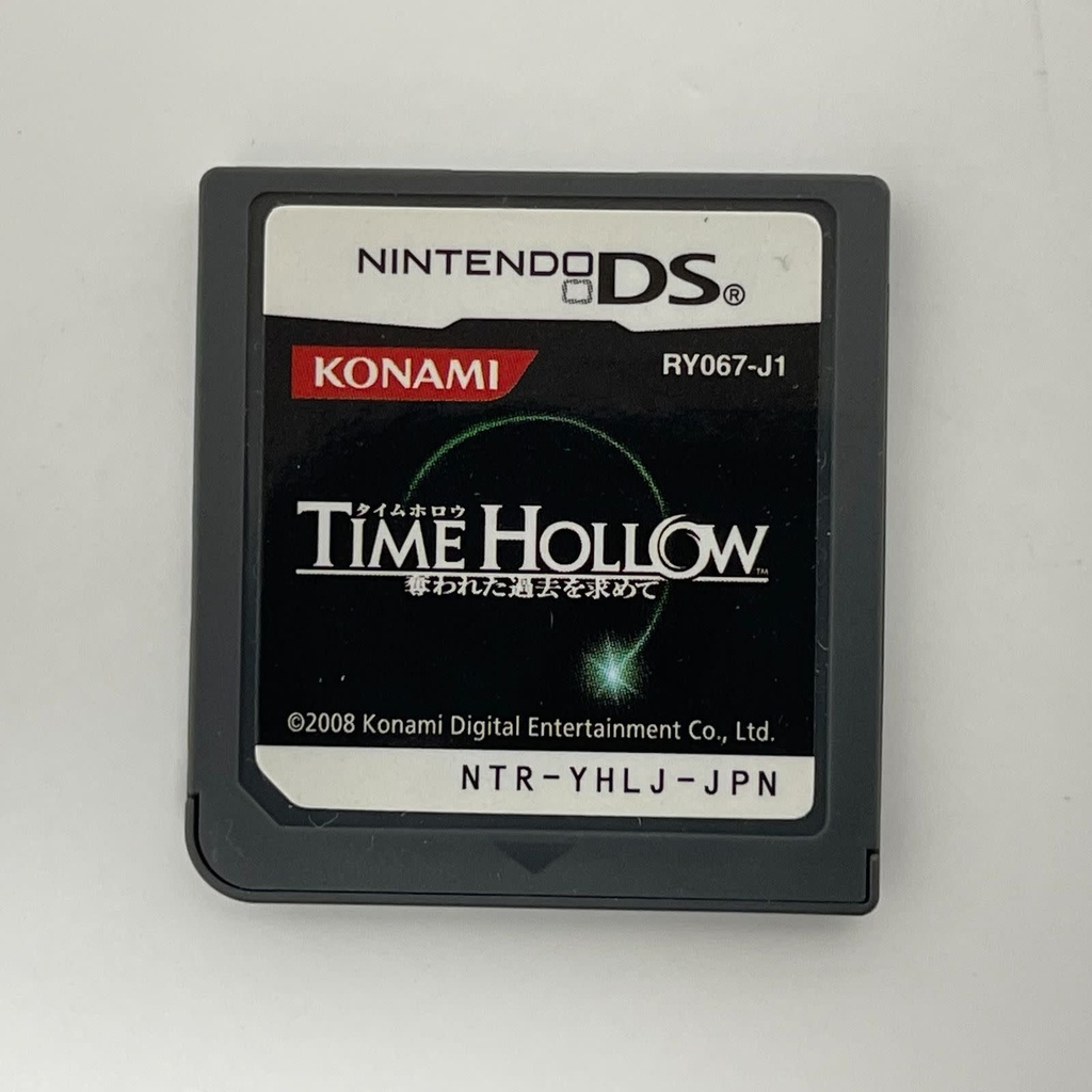 DSU-TIME HOLLOW (CARTRIDGE)