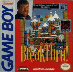 GBU-BREAKTHRU! (CARTRIDGE)