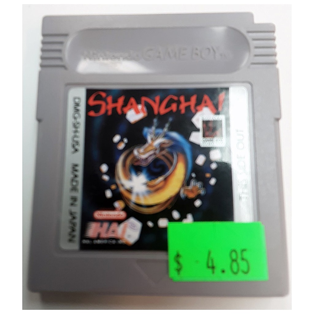 GBU-SHANGHAI (CARTRIDGE)